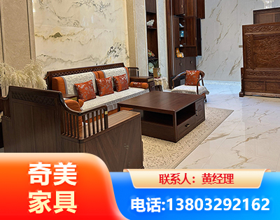 亳州板木结合家具